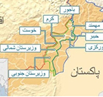  واکنش افغانستان به سلب خودمختاری مناطق قبیله‌ای پاکستان